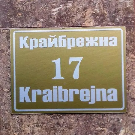 Rozalia Hotel Ravda